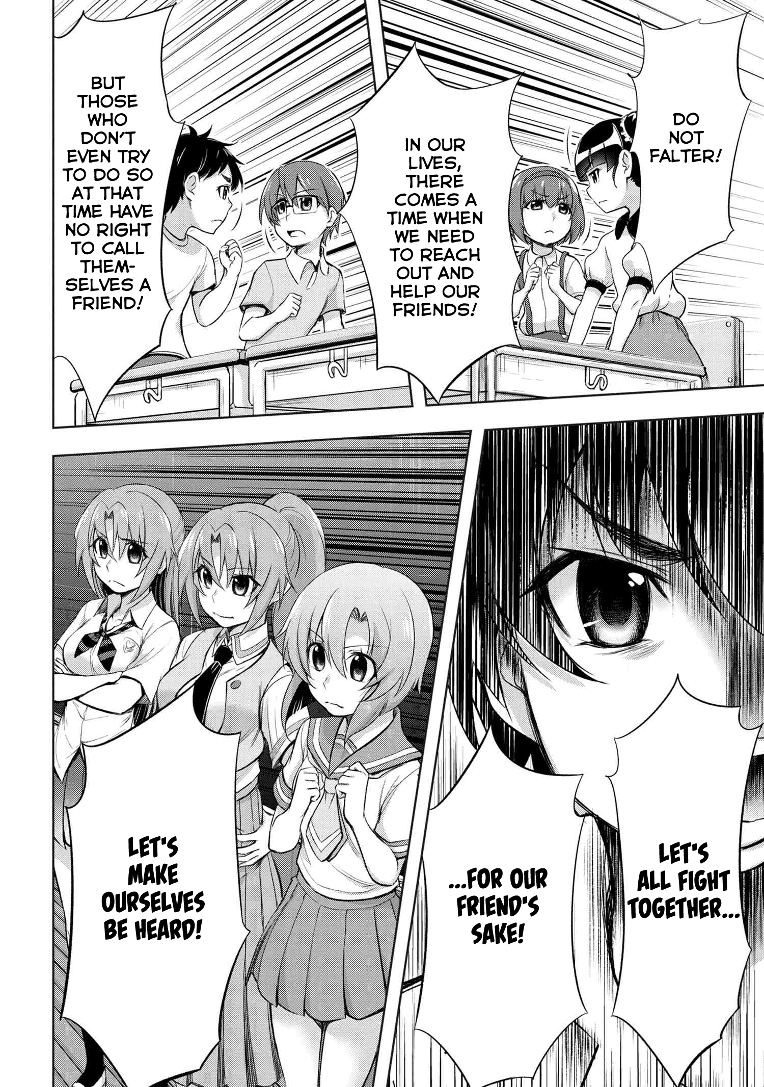 Higurashi No Naku Koro Ni Gou chapter 10 - page 5