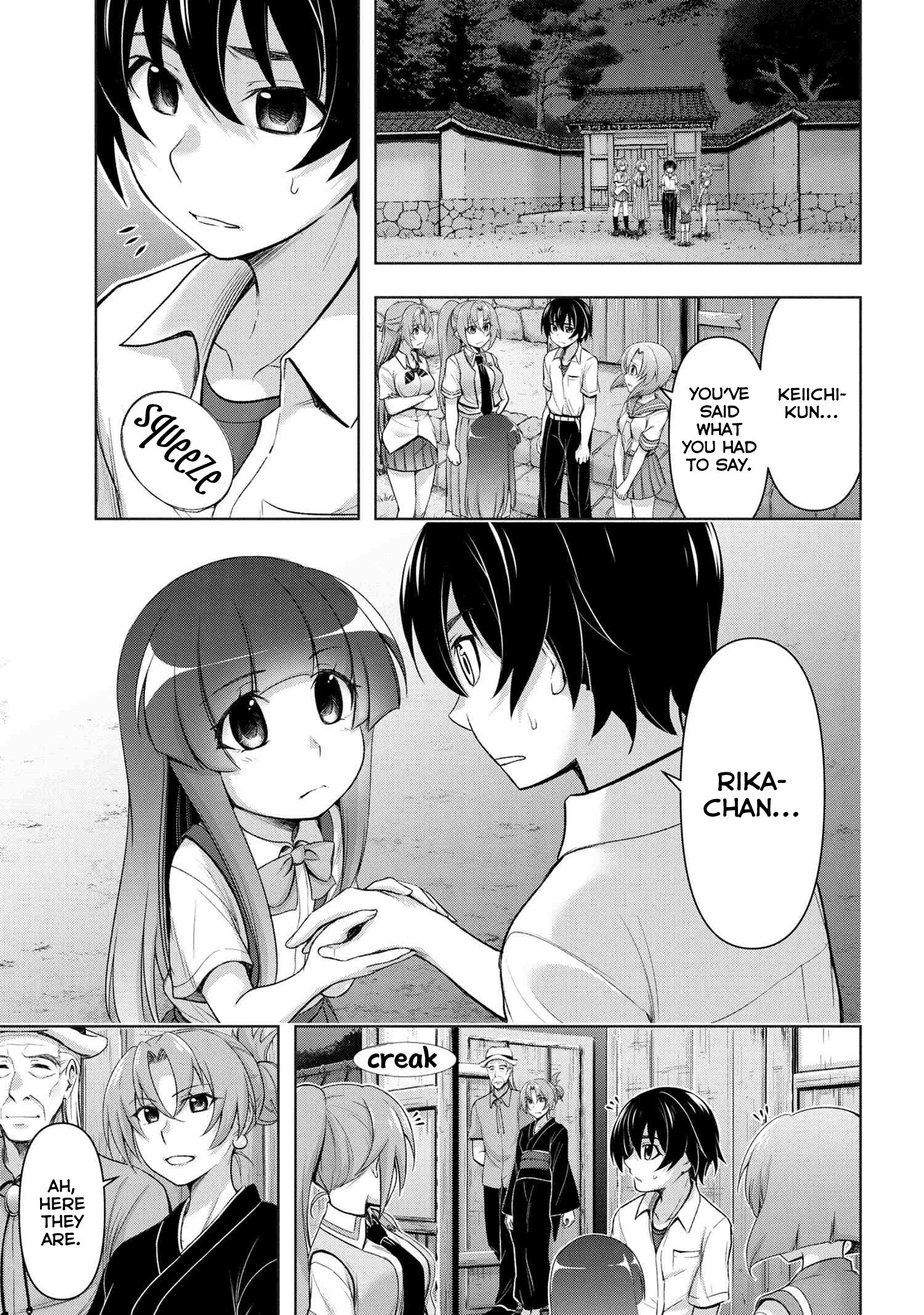 Higurashi No Naku Koro Ni Gou chapter 10.2 - page 12