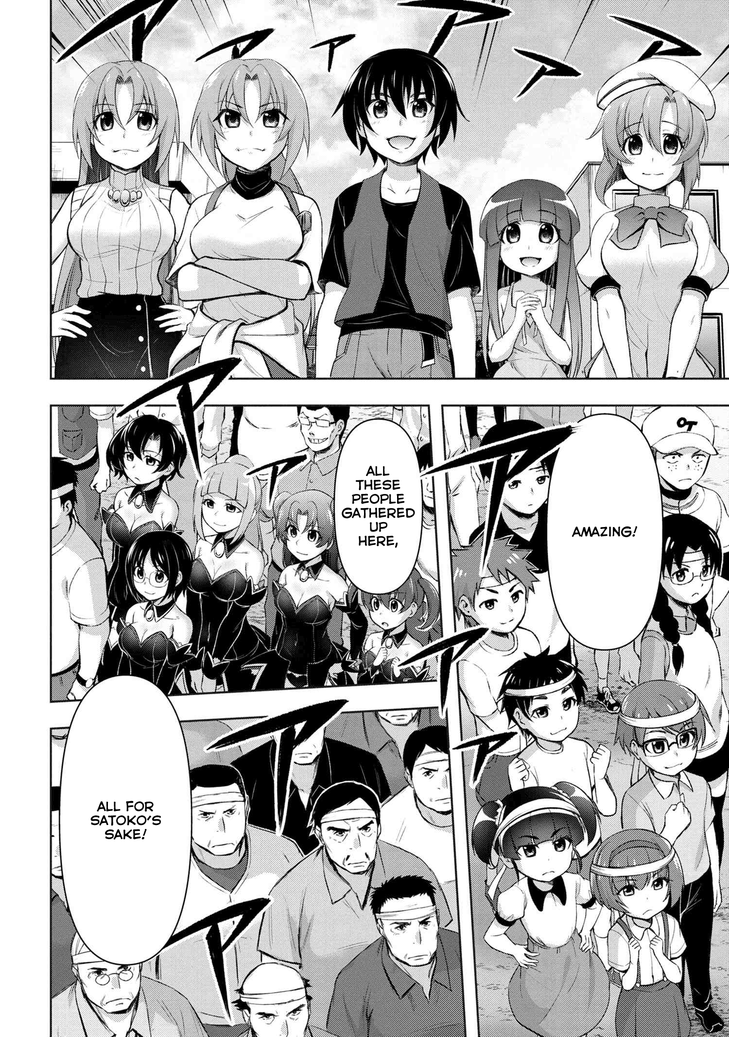 Higurashi No Naku Koro Ni Gou chapter 10.2 - page 16