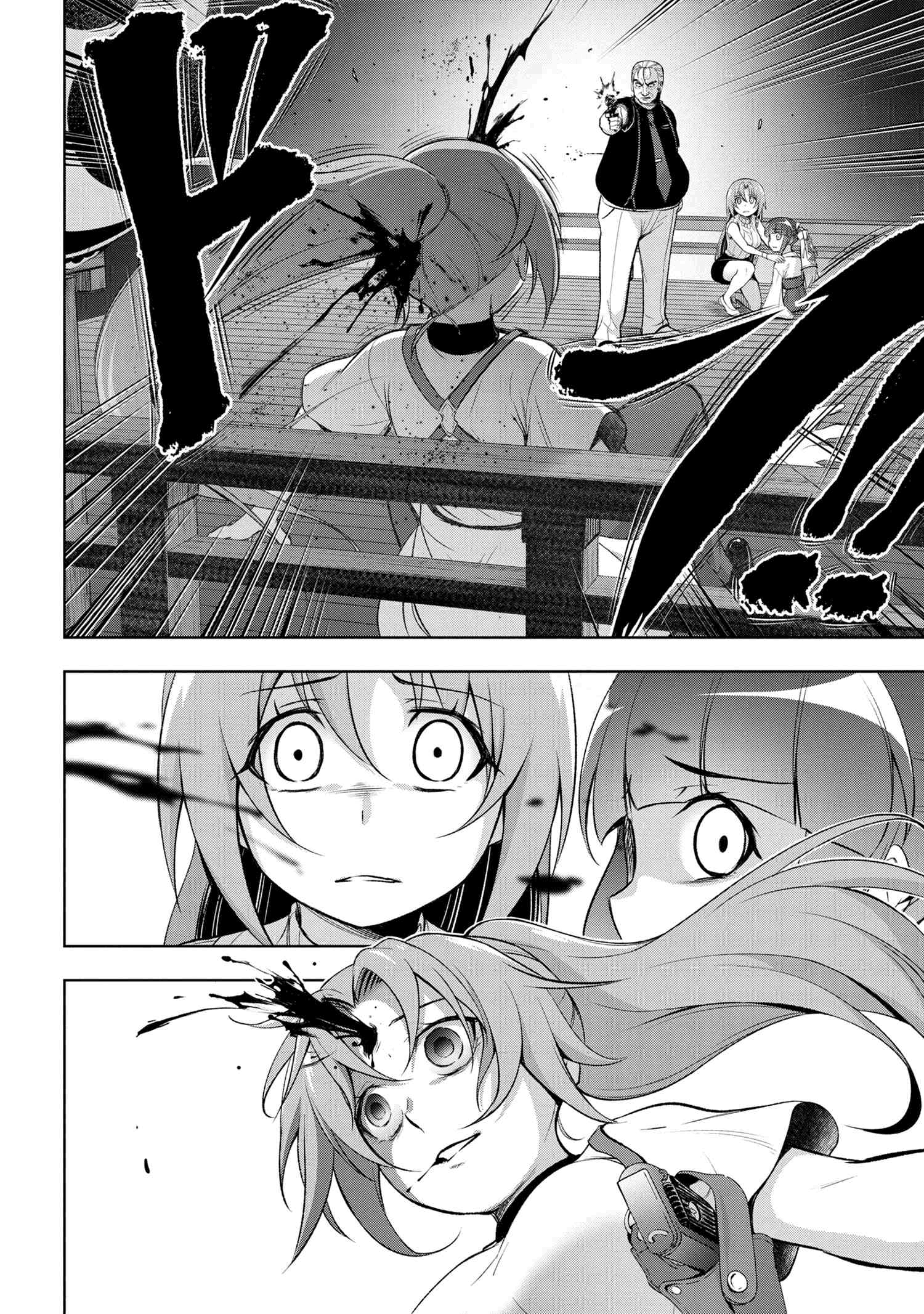 Higurashi No Naku Koro Ni Gou chapter 12 - page 25