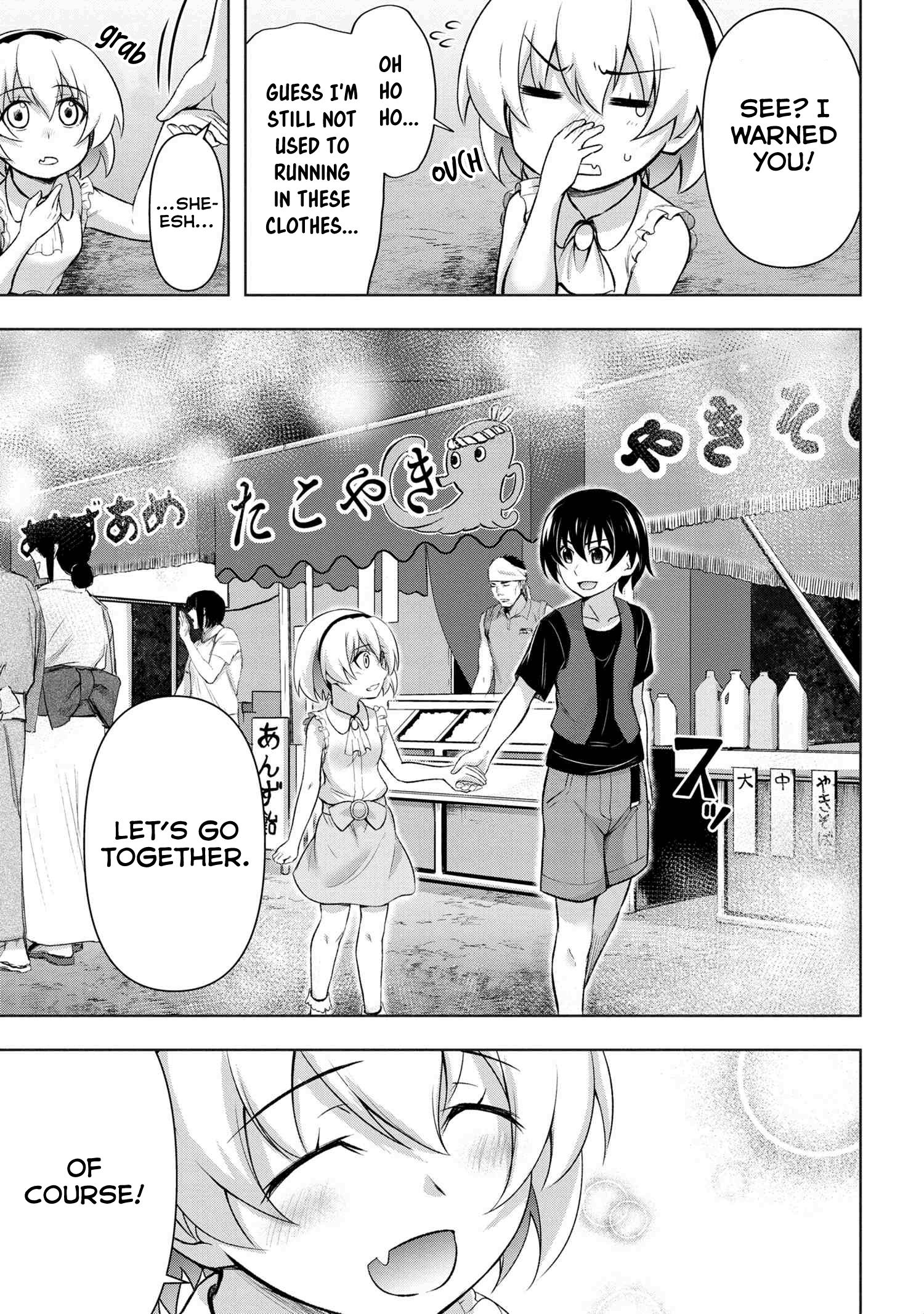 Higurashi No Naku Koro Ni Gou chapter 12 - page 6