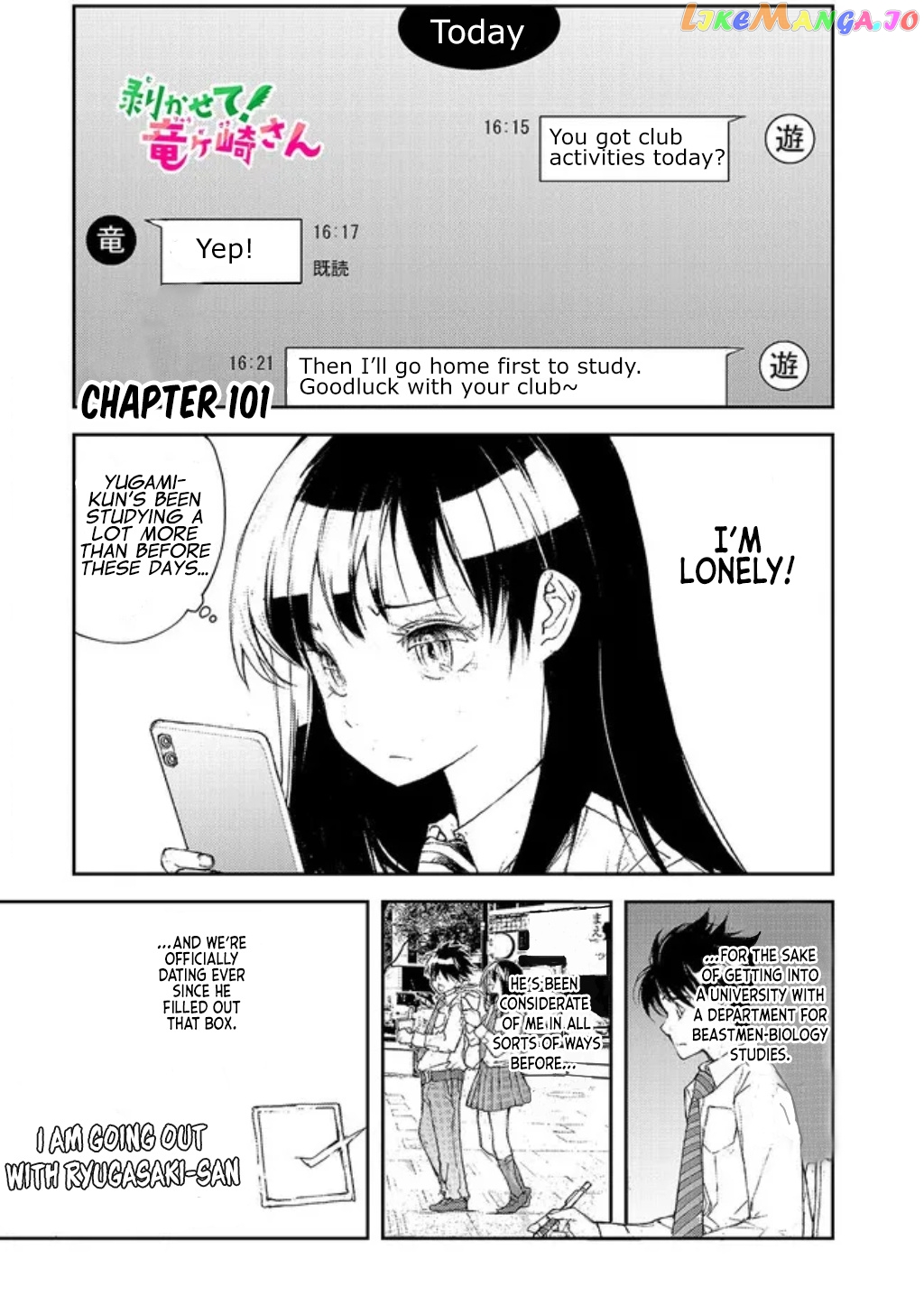 Shed! Ryugasaki-San chapter 101 - page 1