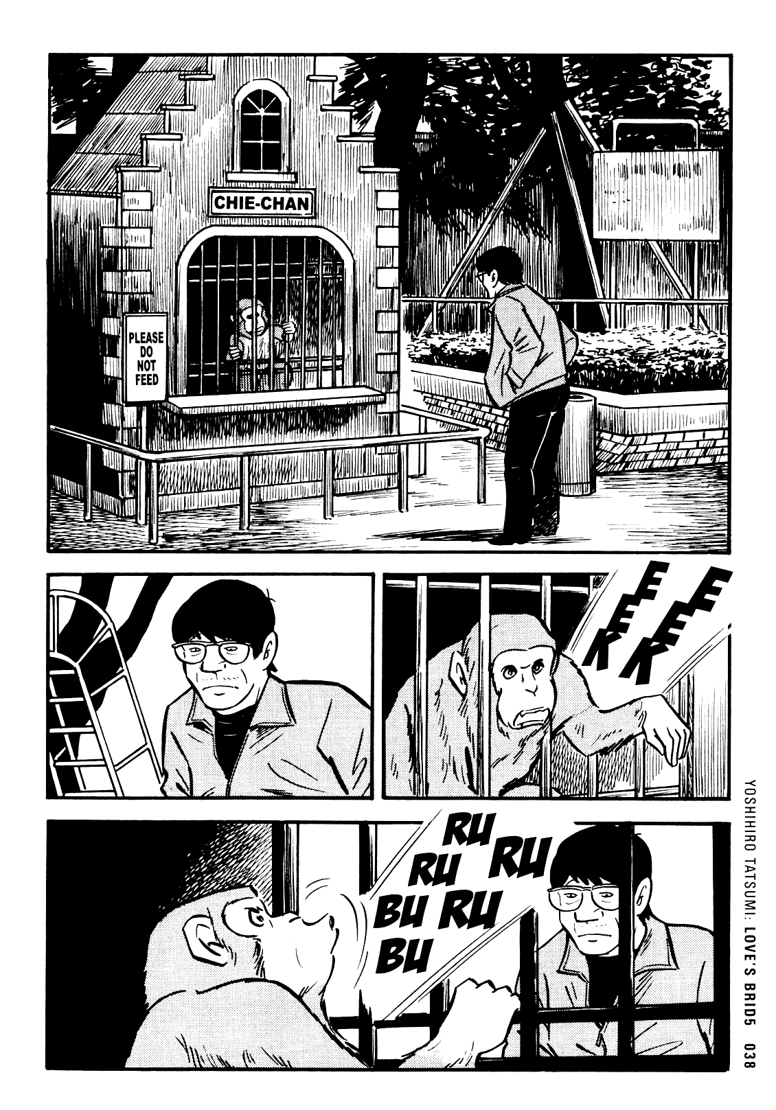 Ax - Alternative Manga chapter 2 - page 18