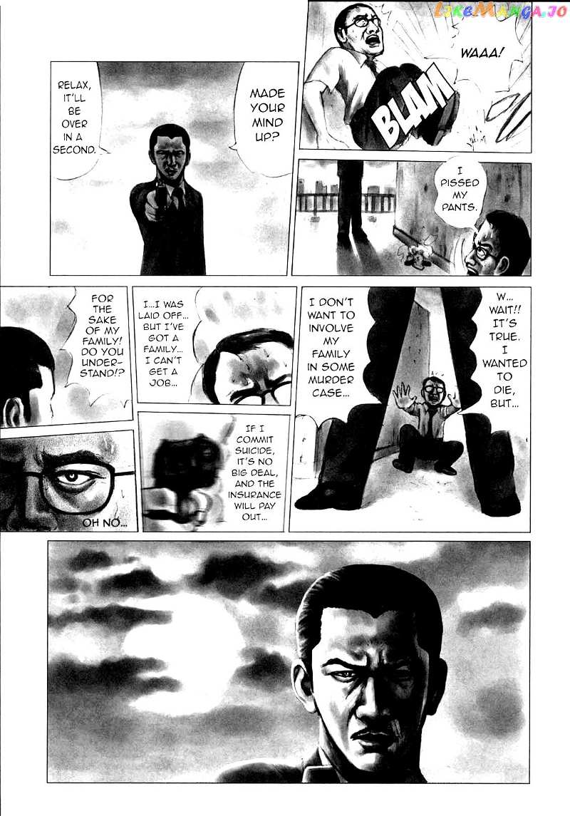 Ax - Alternative Manga chapter 4 - page 5