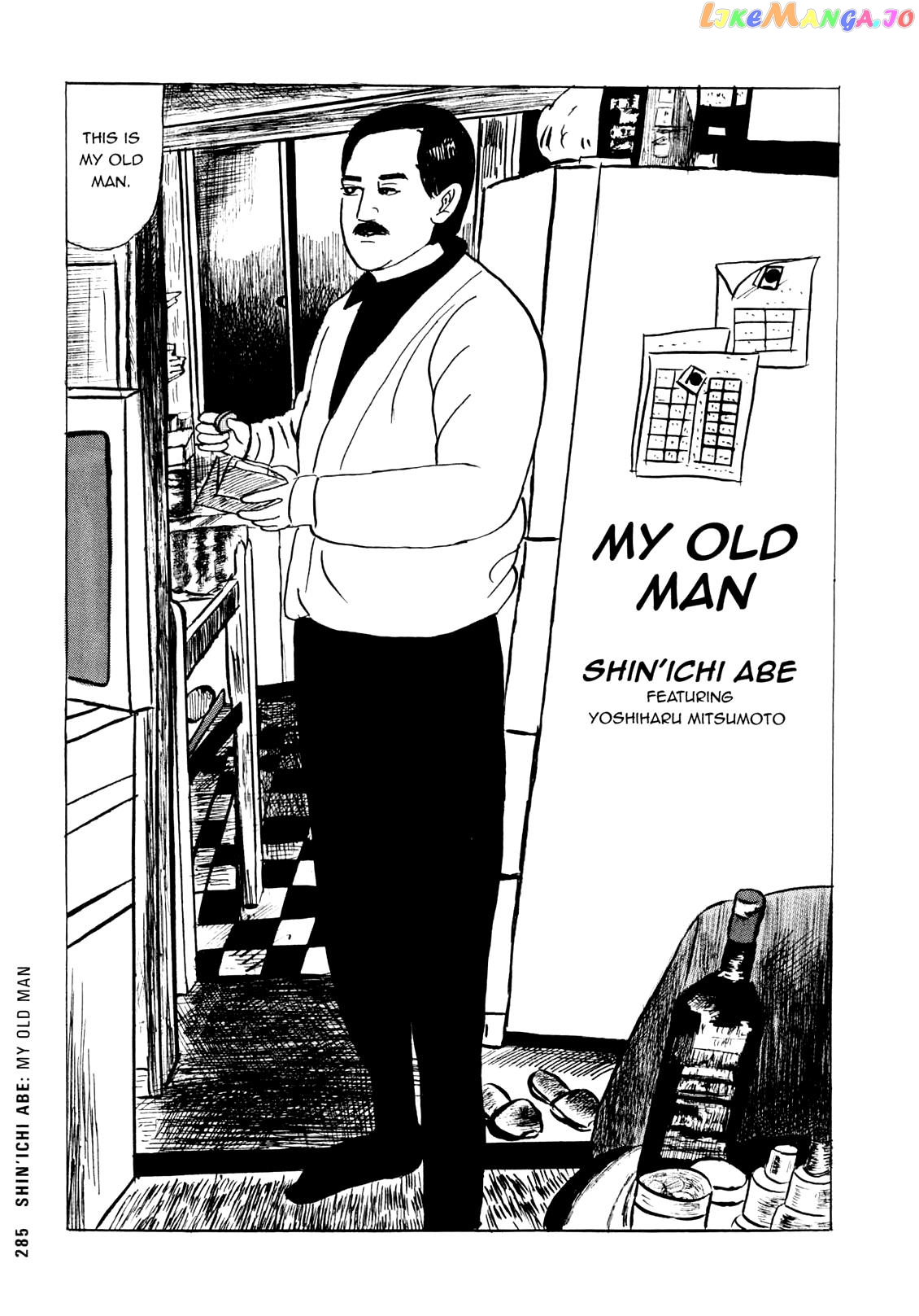 Ax - Alternative Manga chapter 26 - page 1