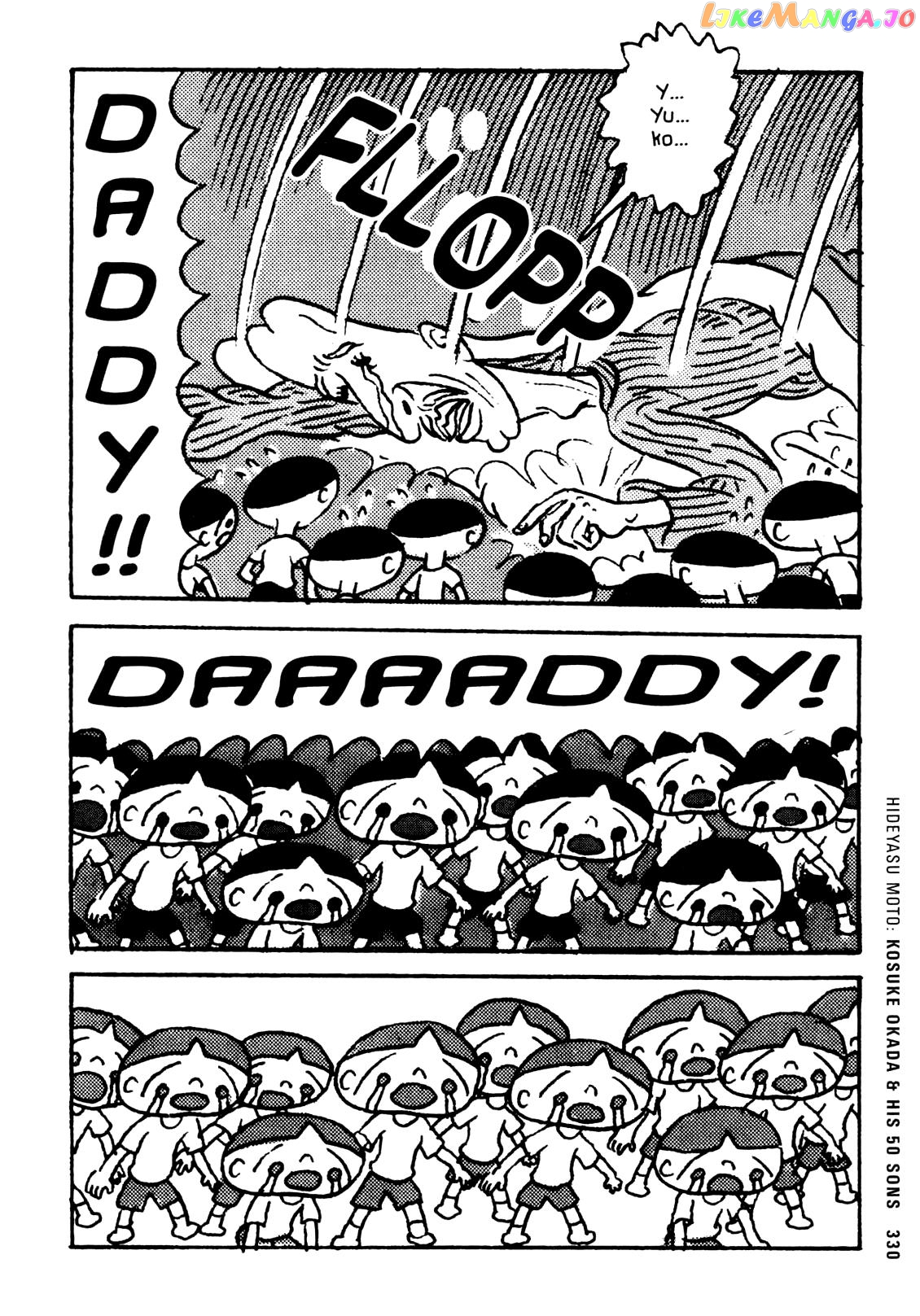 Ax - Alternative Manga chapter 31 - page 8