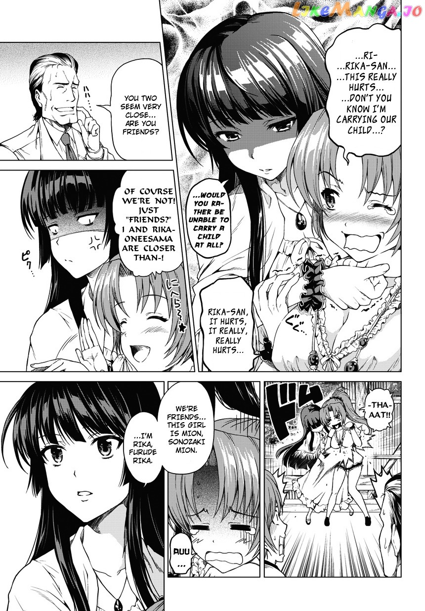 Hinamizawa Teiryuujo – Higurashi No Naku Koro Ni Genten chapter 1 - page 15