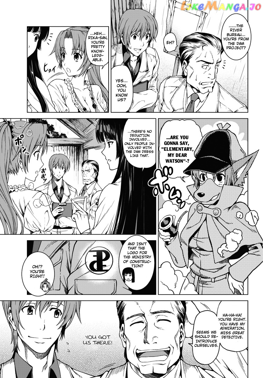 Hinamizawa Teiryuujo – Higurashi No Naku Koro Ni Genten chapter 1 - page 17