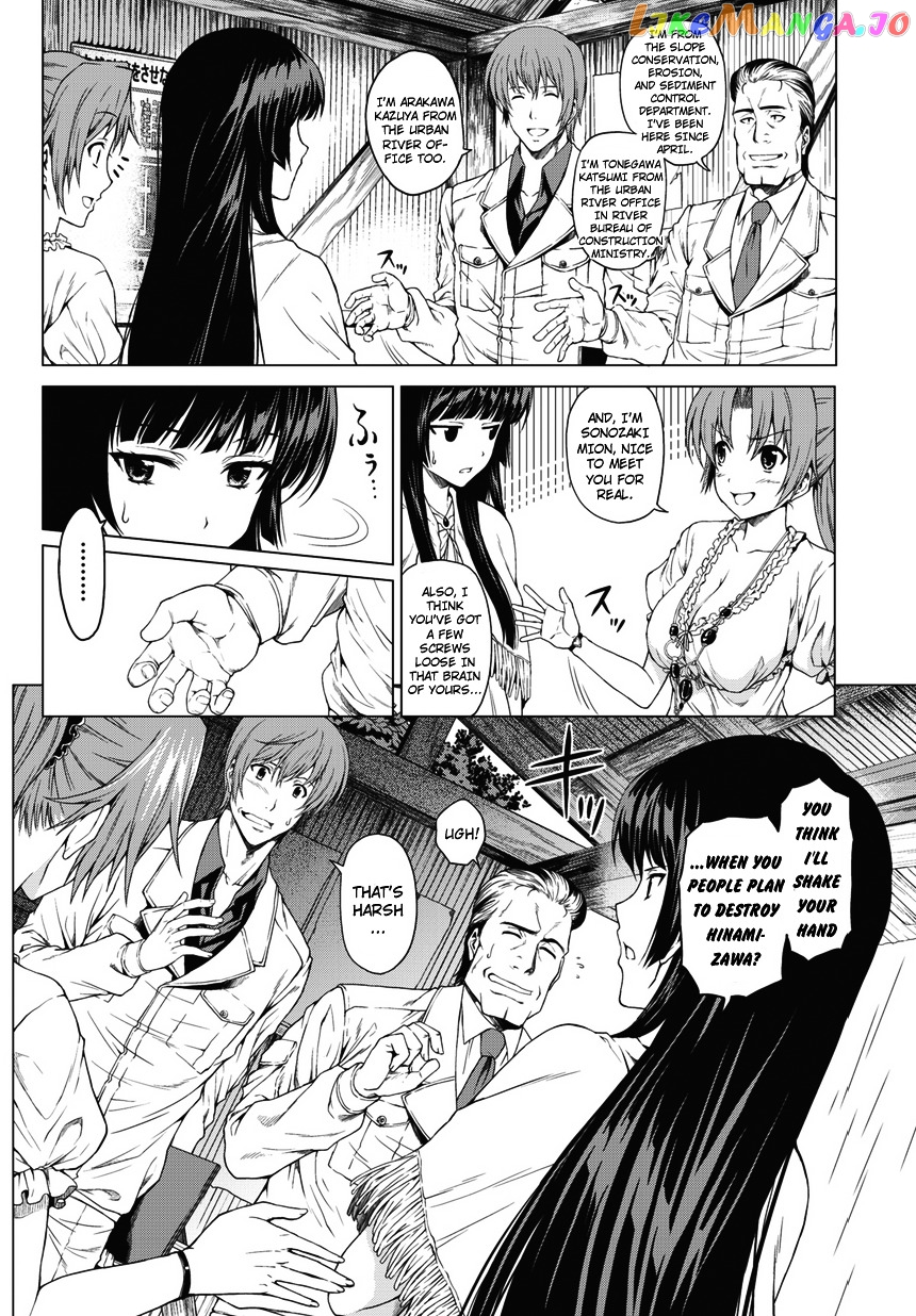 Hinamizawa Teiryuujo – Higurashi No Naku Koro Ni Genten chapter 1 - page 18