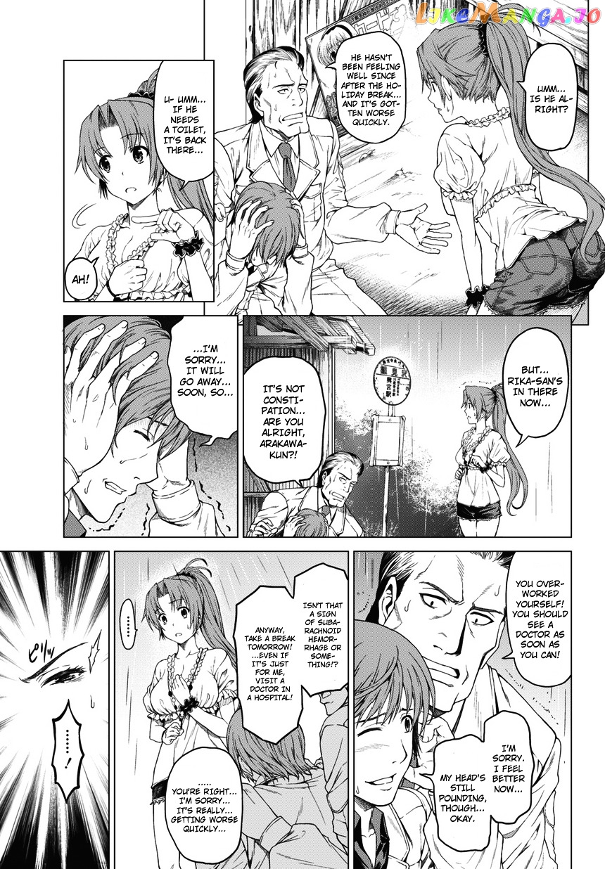 Hinamizawa Teiryuujo – Higurashi No Naku Koro Ni Genten chapter 1 - page 29