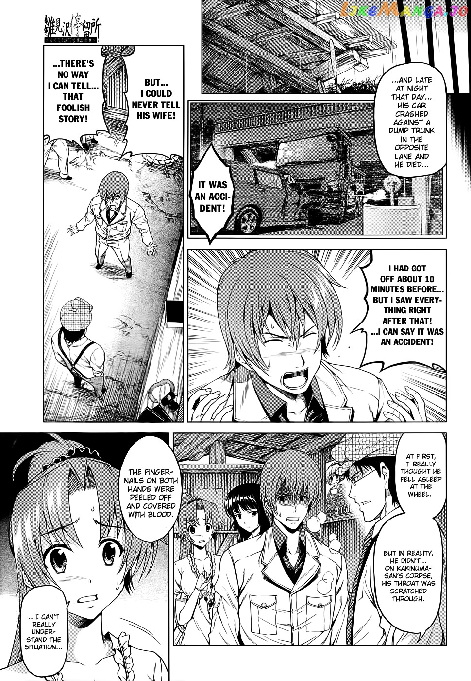 Hinamizawa Teiryuujo – Higurashi No Naku Koro Ni Genten chapter 3 - page 12