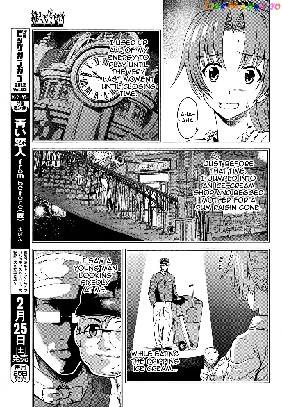 Hinamizawa Teiryuujo – Higurashi No Naku Koro Ni Genten chapter 4 - page 13