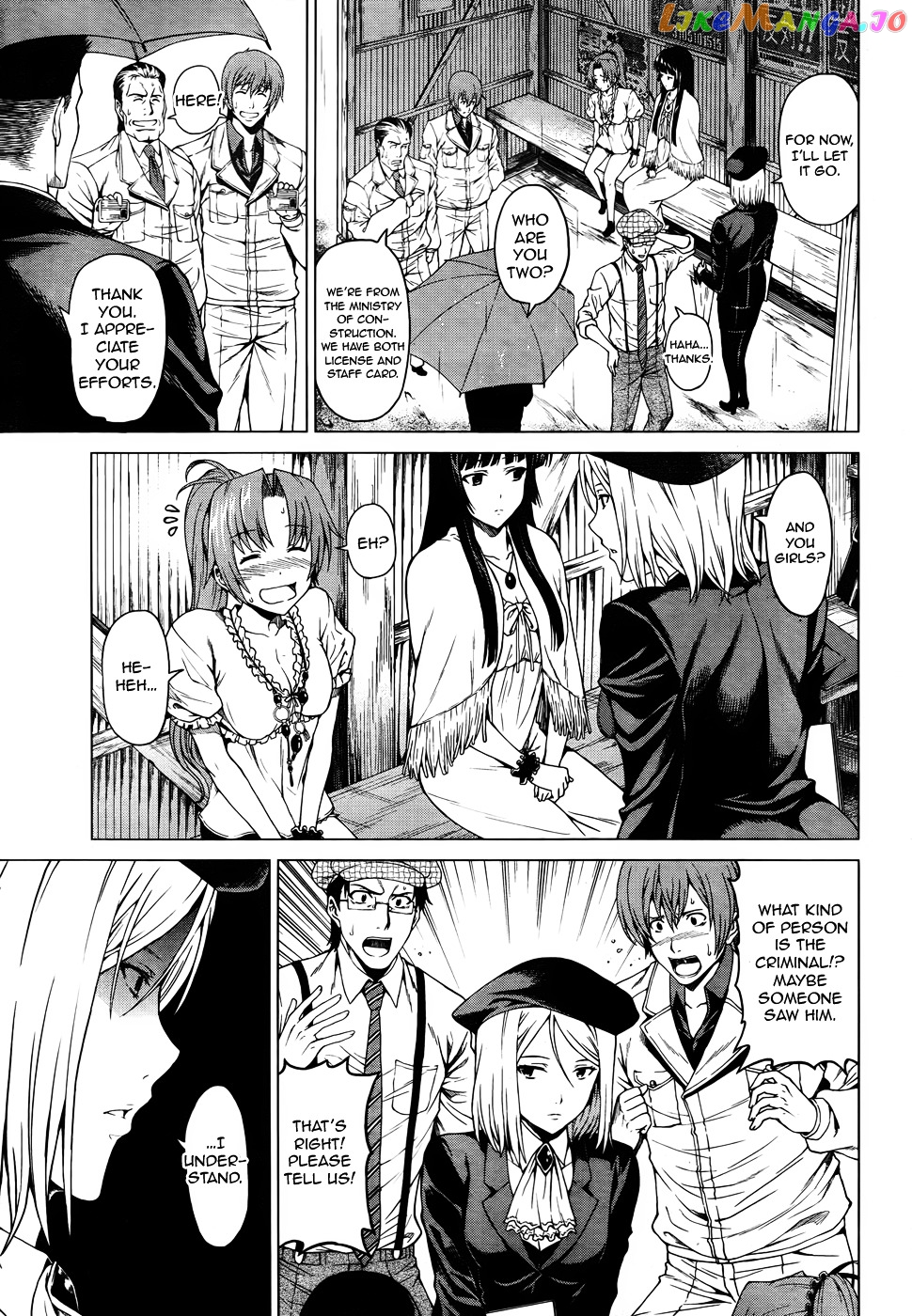 Hinamizawa Teiryuujo – Higurashi No Naku Koro Ni Genten chapter 4 - page 24