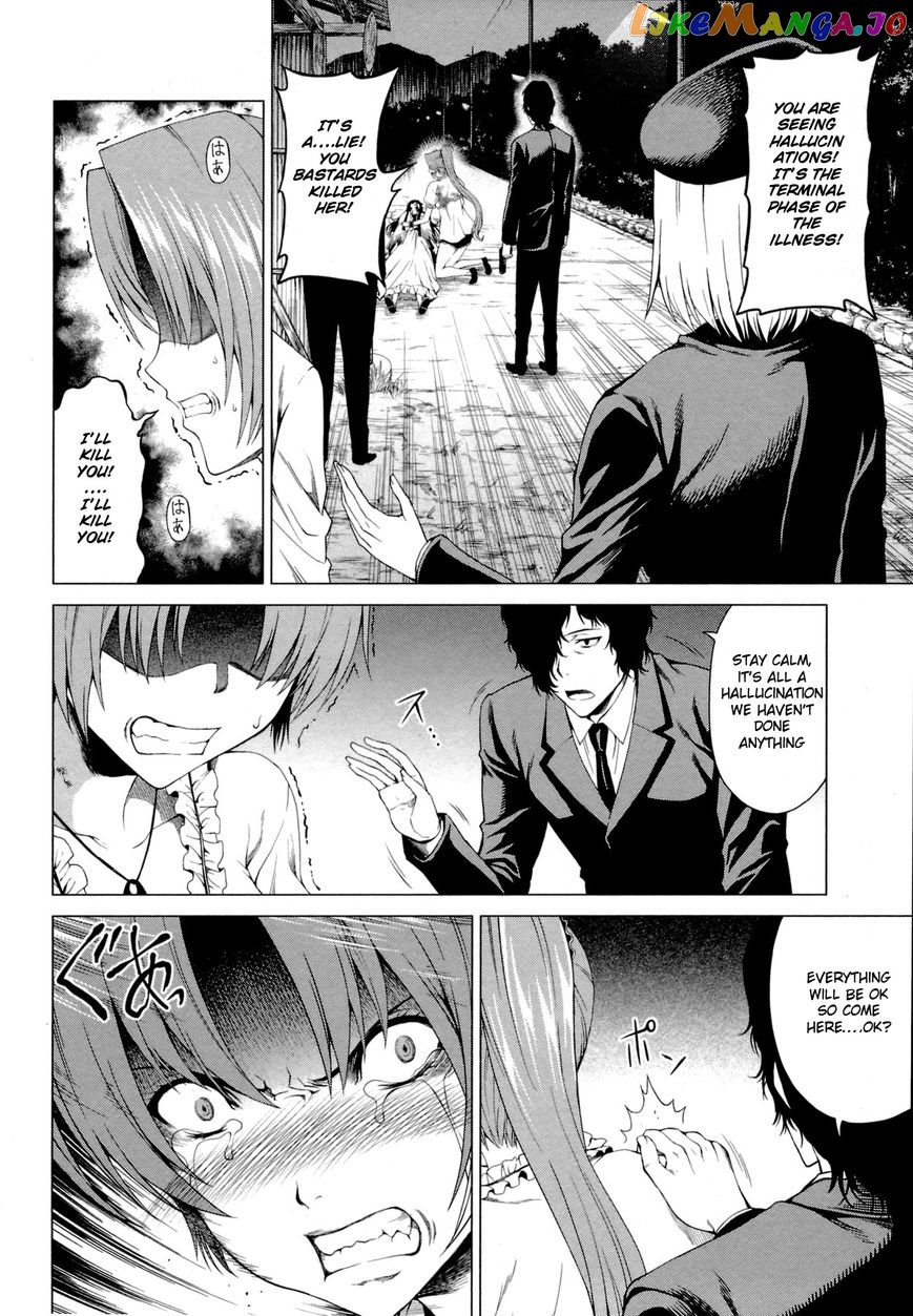 Hinamizawa Teiryuujo – Higurashi No Naku Koro Ni Genten chapter 10 - page 7