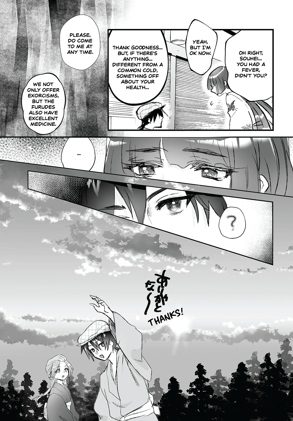 Higurashi No Naku Koro Ni Oni chapter 6 - page 17