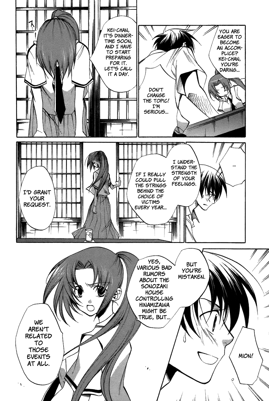 Higurashi No Naku Koro Ni – Tatarigoroshi-Hen chapter 8 - page 16