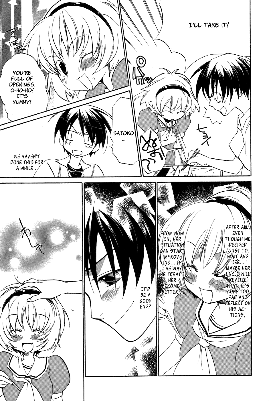 Higurashi No Naku Koro Ni – Tatarigoroshi-Hen chapter 8 - page 29