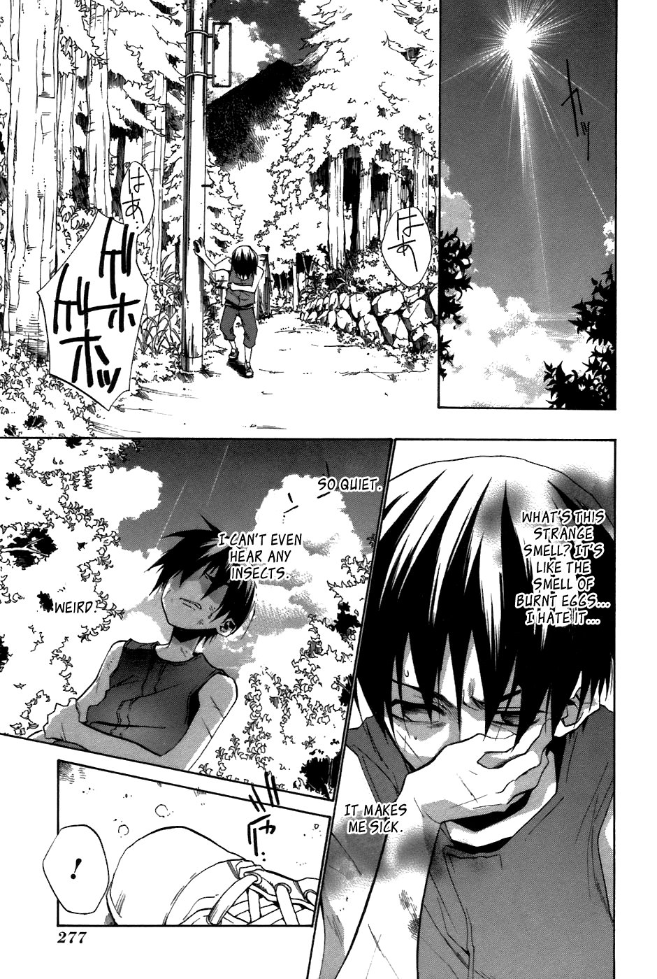 Higurashi No Naku Koro Ni – Tatarigoroshi-Hen chapter 13 - page 6