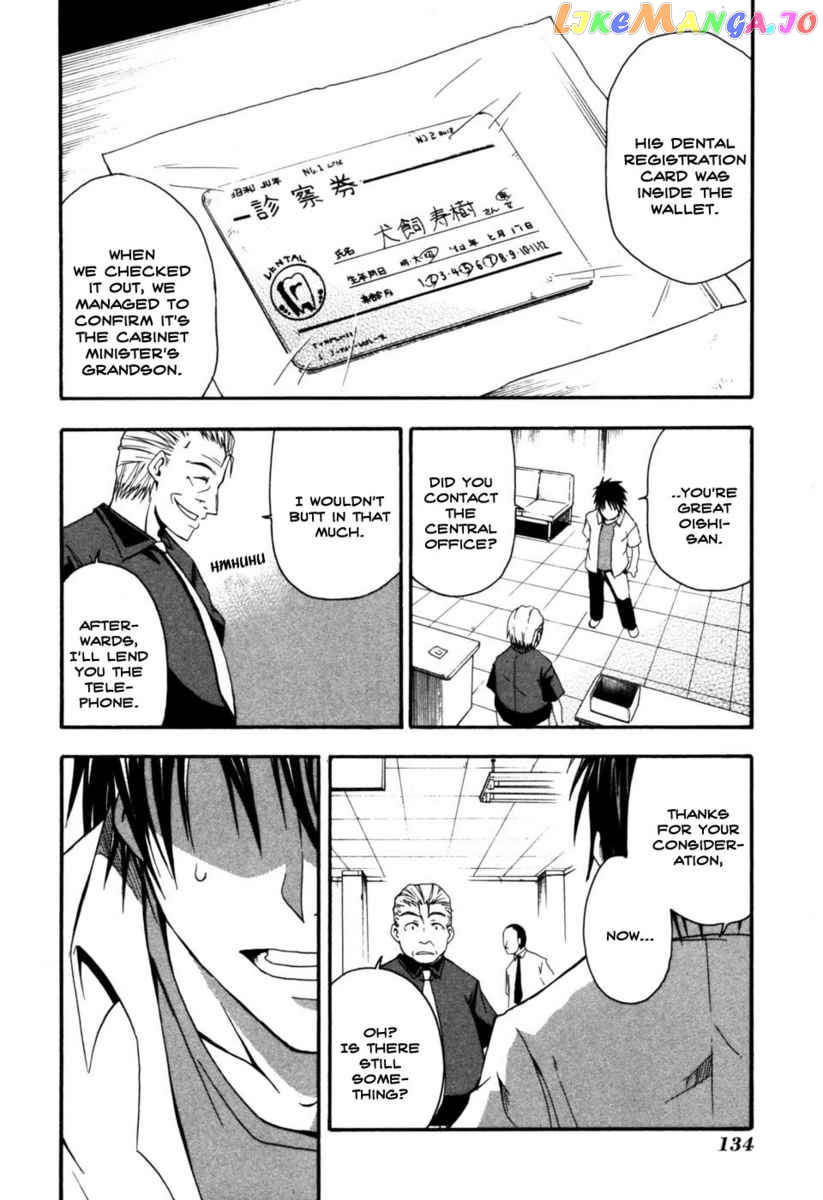 Higurashi No Naku Koro Ni – Himatsubushi-Hen chapter 3 - page 36