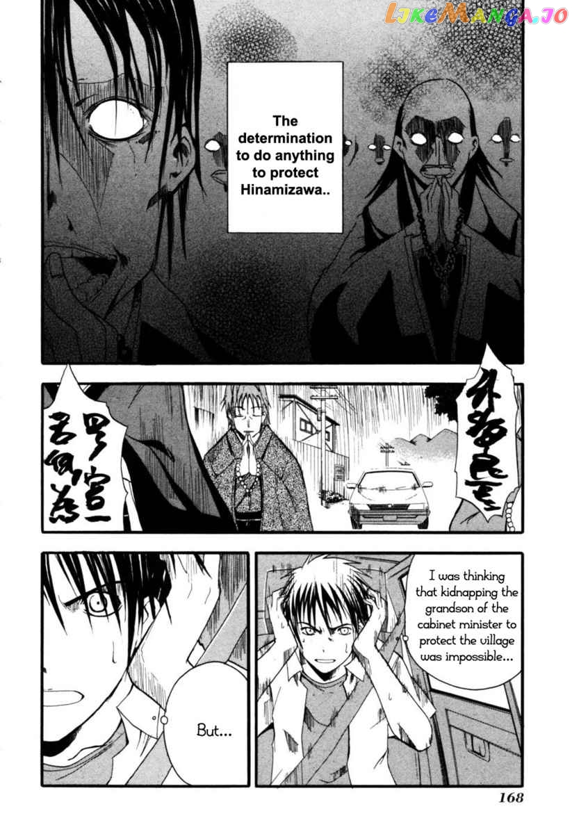 Higurashi No Naku Koro Ni – Himatsubushi-Hen chapter 4 - page 23