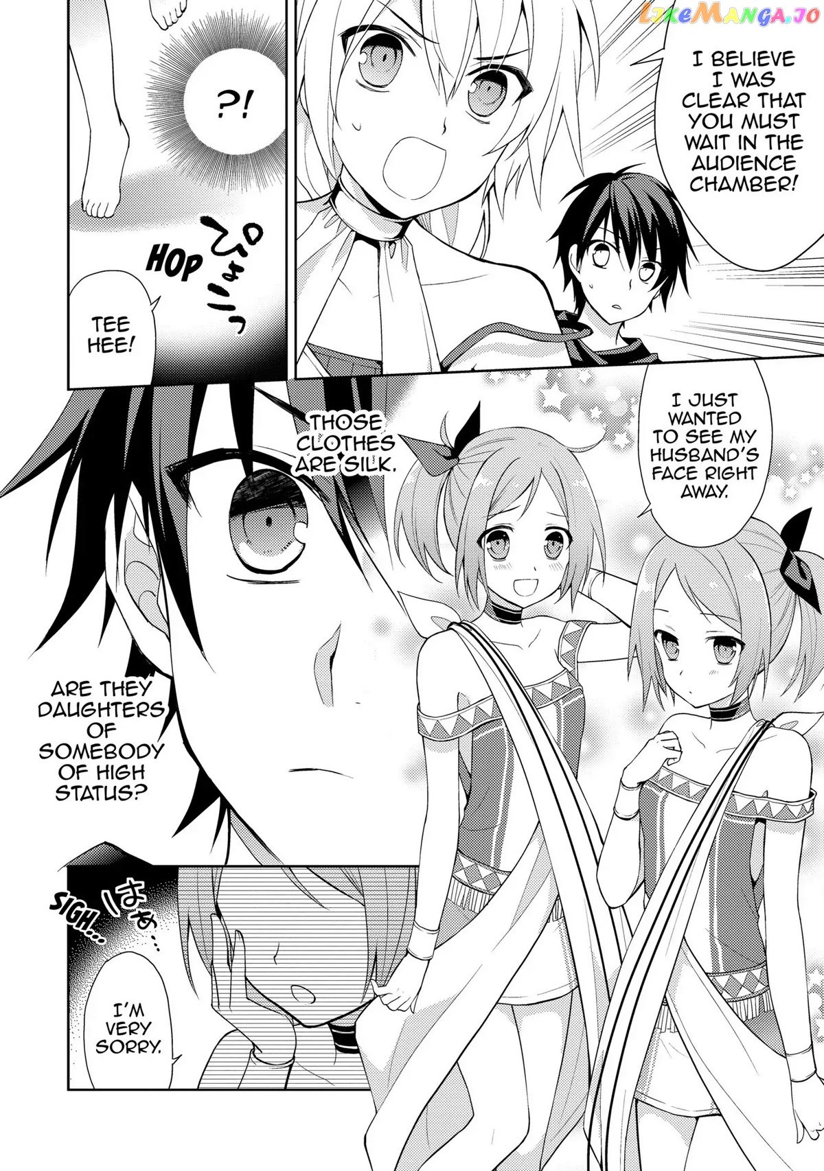 Hyakuren No Haou To Seiyaku No Ikusa Otome chapter 11 - page 2