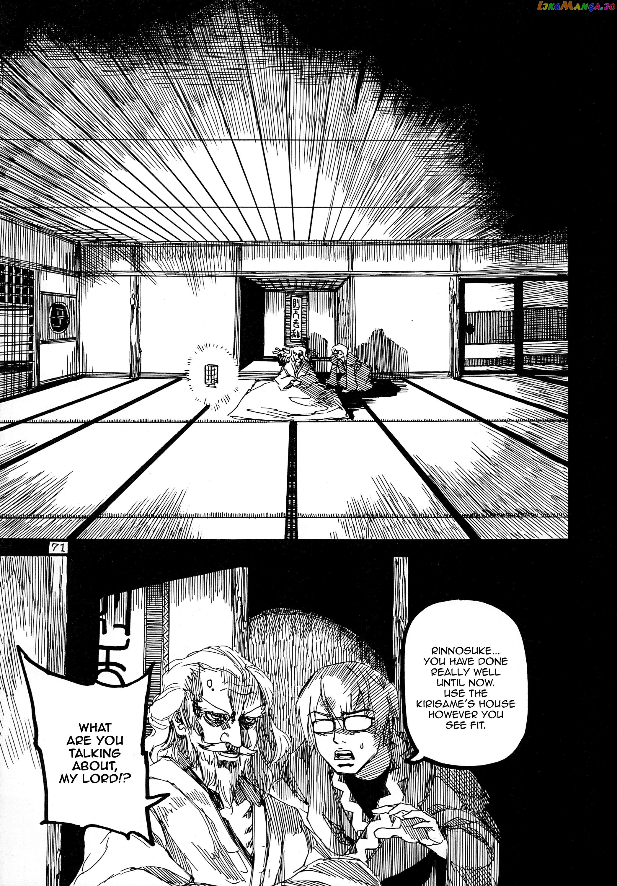 Touhou - Rainmaker (Doujinshi) chapter 2 - page 72