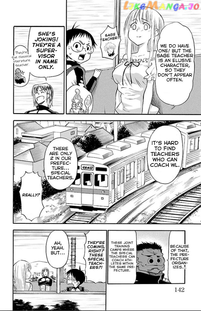 Juryo Again chapter 3 - page 6