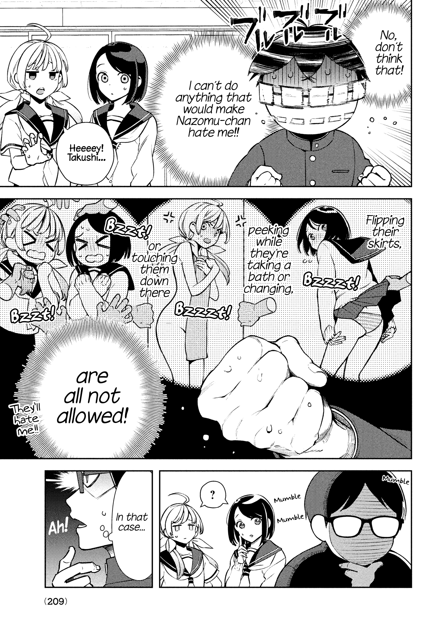 I Can’t Tell Which Twin Is Which Sex chapter 2 - page 7