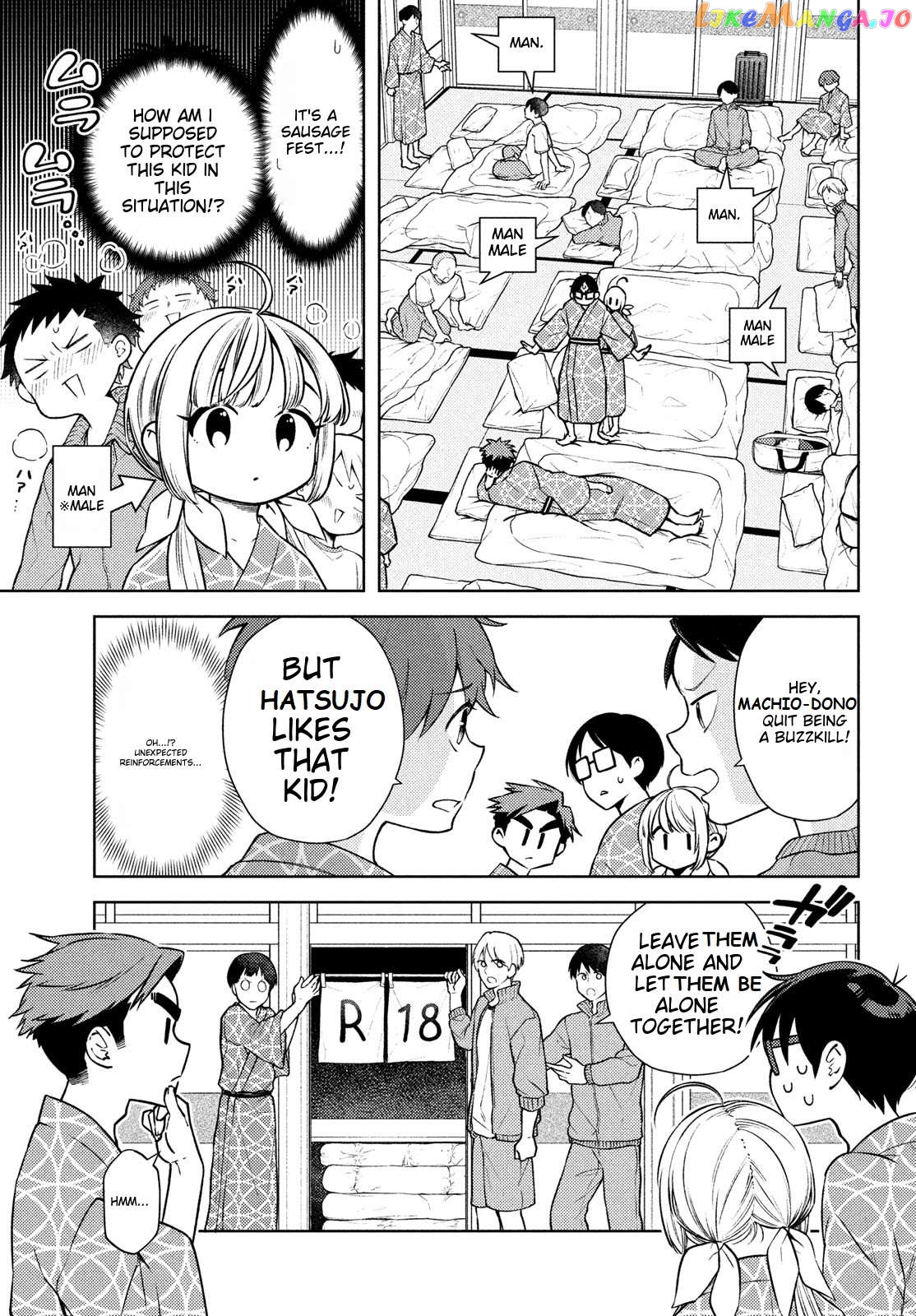 I Can’t Tell Which Twin Is Which Sex chapter 12 - page 3