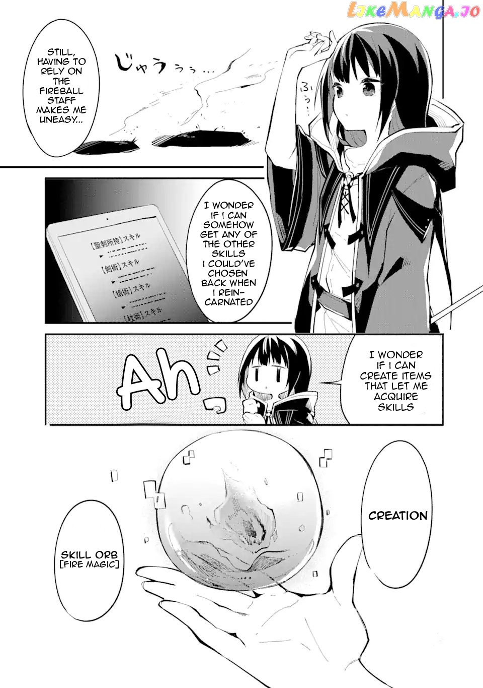 Maryoku Cheat Na Majo Ni Narimashita ~Souzou Mahou De Kimama Na Isekai Seikatsu~ chapter 1.2 - page 9