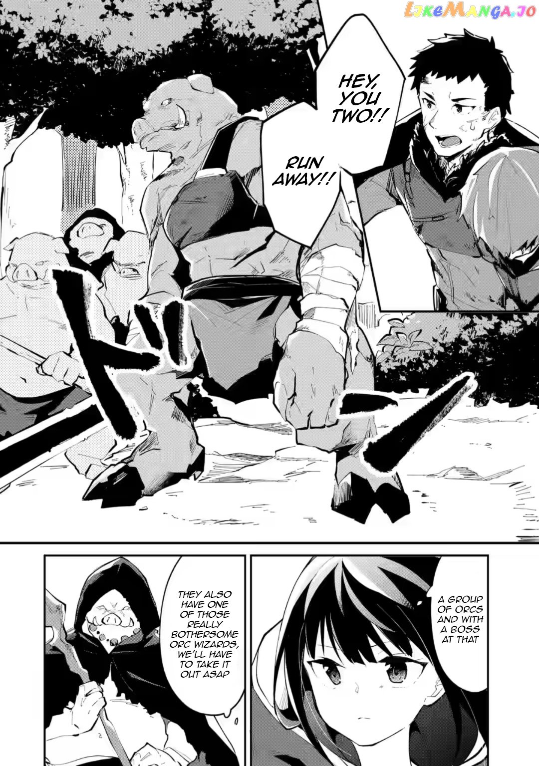 Maryoku Cheat Na Majo Ni Narimashita ~Souzou Mahou De Kimama Na Isekai Seikatsu~ chapter 2 - page 17