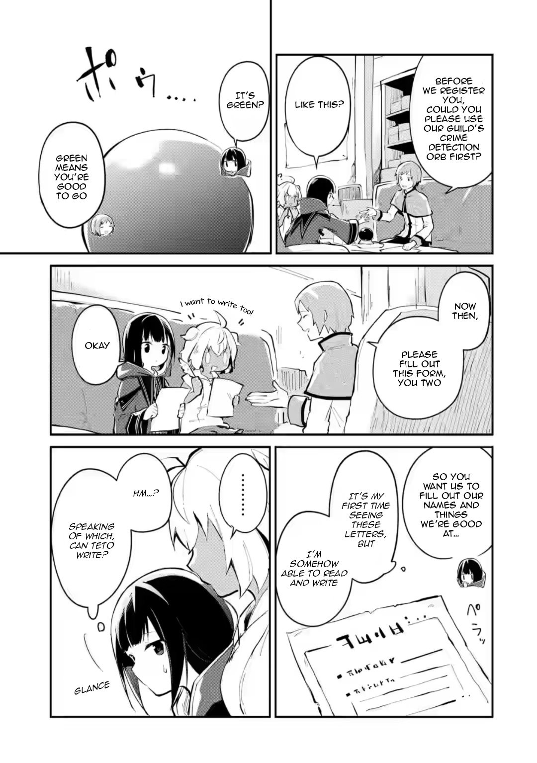 Maryoku Cheat Na Majo Ni Narimashita ~Souzou Mahou De Kimama Na Isekai Seikatsu~ chapter 4 - page 15