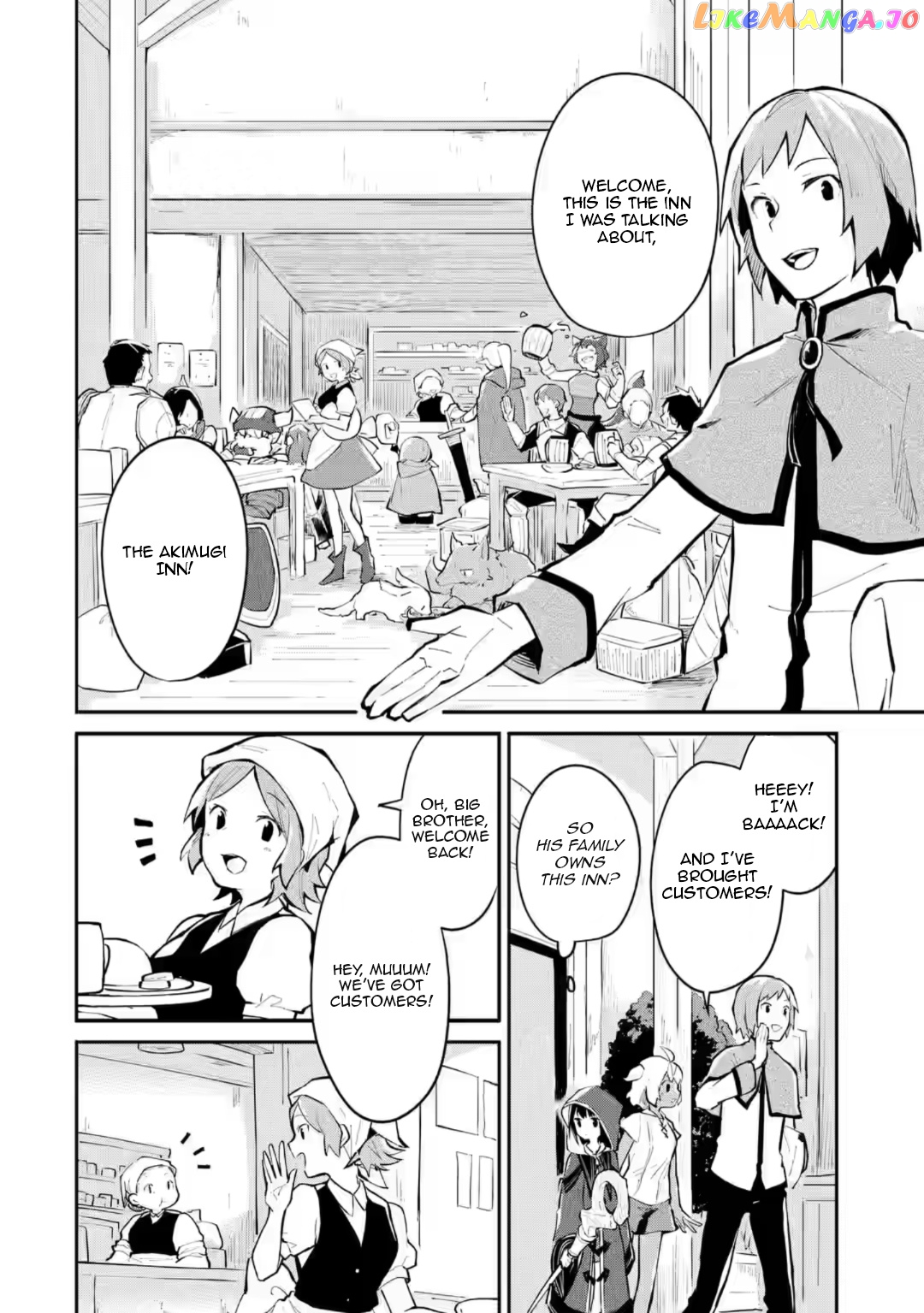 Maryoku Cheat Na Majo Ni Narimashita ~Souzou Mahou De Kimama Na Isekai Seikatsu~ chapter 5 - page 10