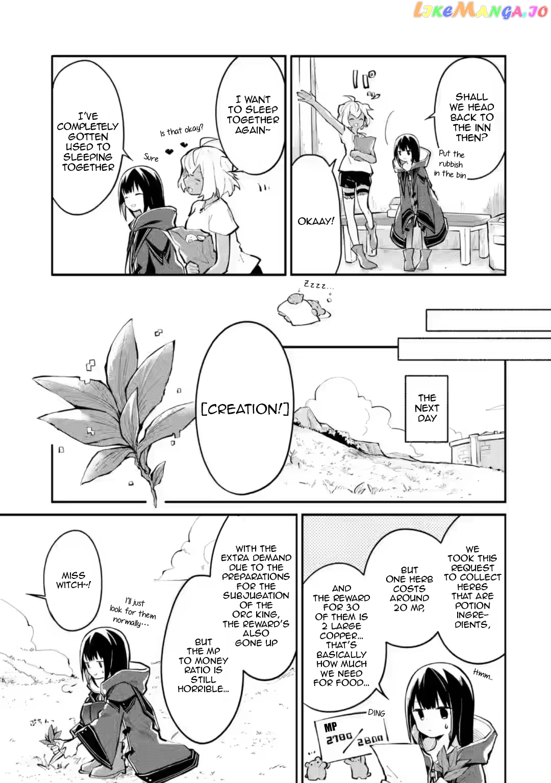 Maryoku Cheat Na Majo Ni Narimashita ~Souzou Mahou De Kimama Na Isekai Seikatsu~ chapter 7 - page 7