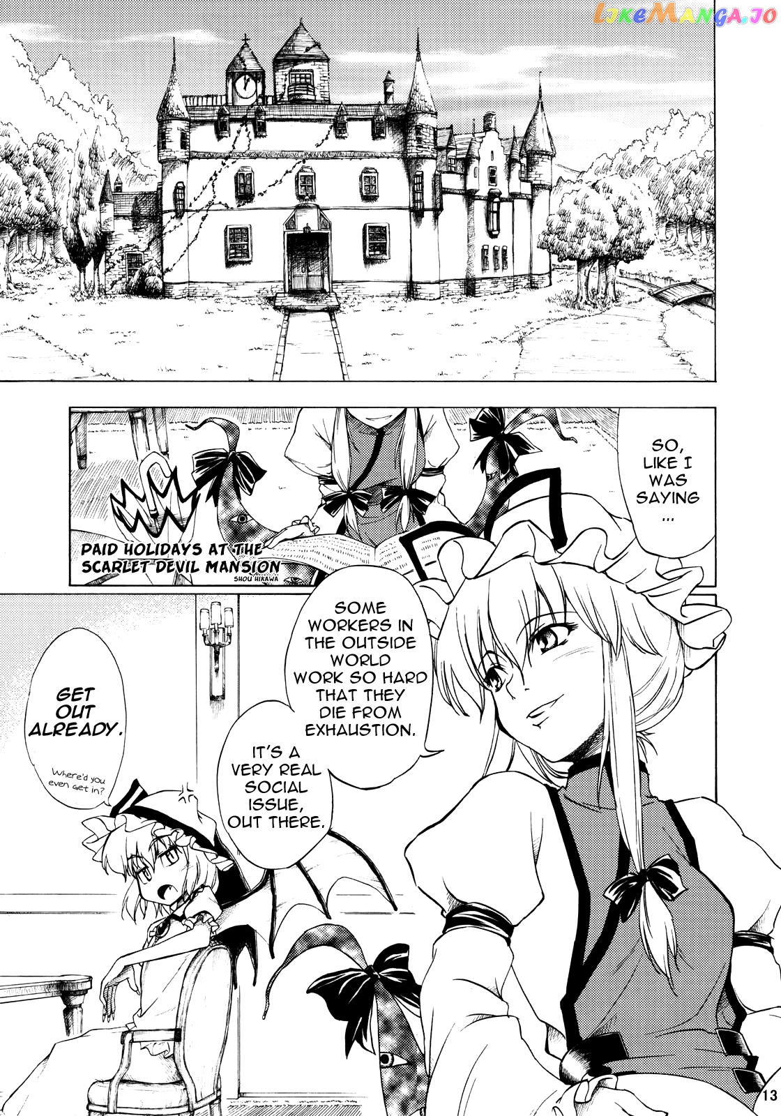 Touhou – Shiki Ga Nishi Mukya O Wa Higashi (Doujinshi) chapter 2 - page 1