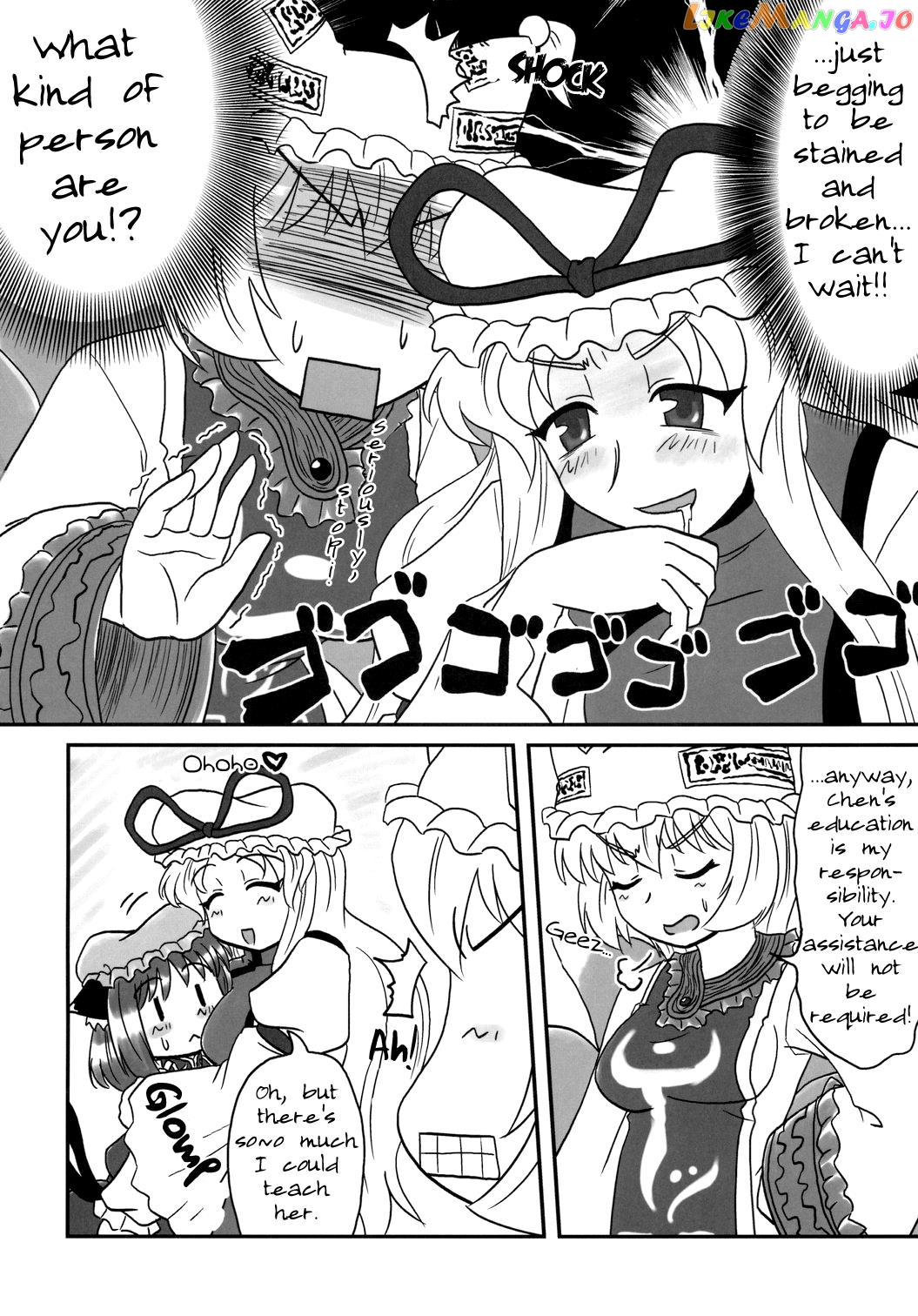 Touhou – Mayohiga No Utsuwa (Doujinshi) chapter 3 - page 4