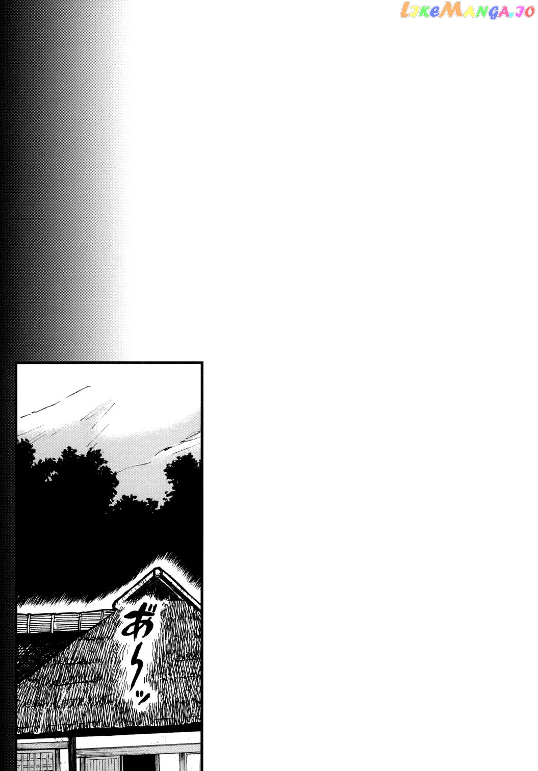 Touhou – Mayohiga No Utsuwa (Doujinshi) chapter 9 - page 1