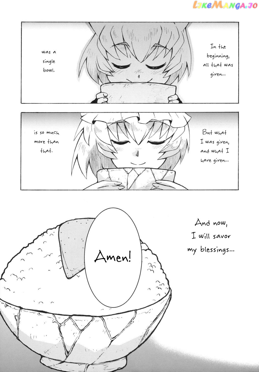 Touhou – Mayohiga No Utsuwa (Doujinshi) chapter 9 - page 11