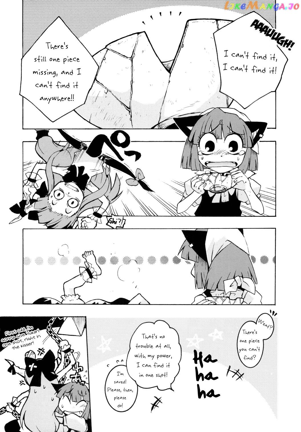 Touhou – Mayohiga No Utsuwa (Doujinshi) chapter 9 - page 2