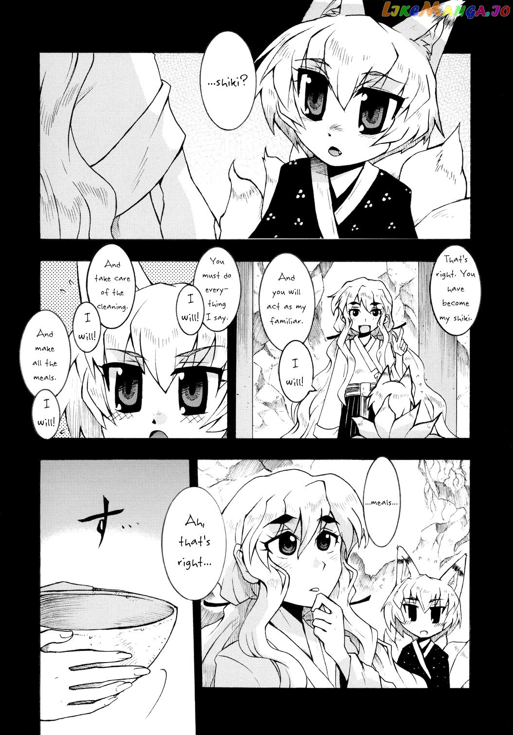 Touhou – Mayohiga No Utsuwa (Doujinshi) chapter 9 - page 8