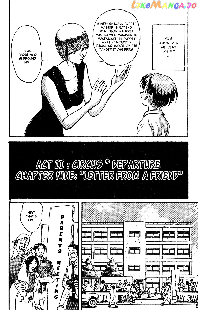 Karakuri Circus chapter 38 - page 2