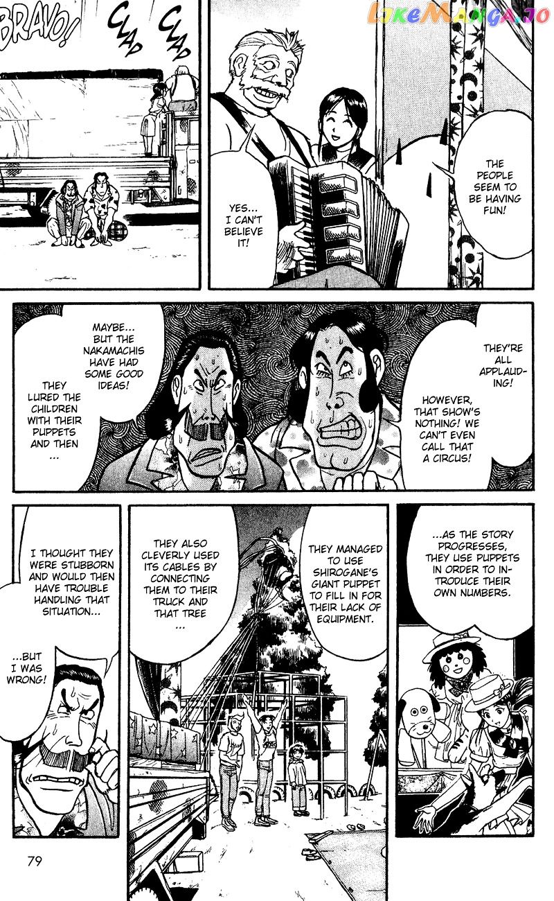 Karakuri Circus chapter 61 - page 4