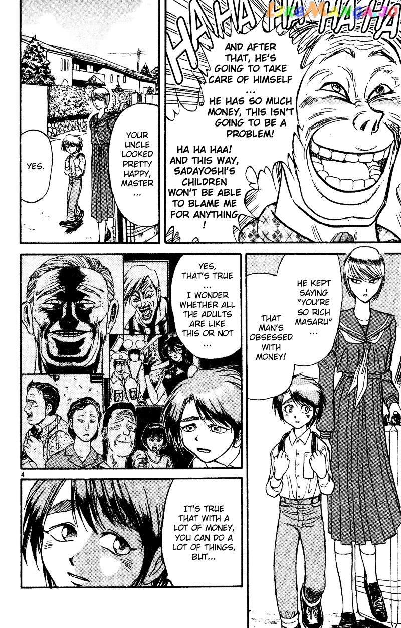 Karakuri Circus chapter 39 - page 4