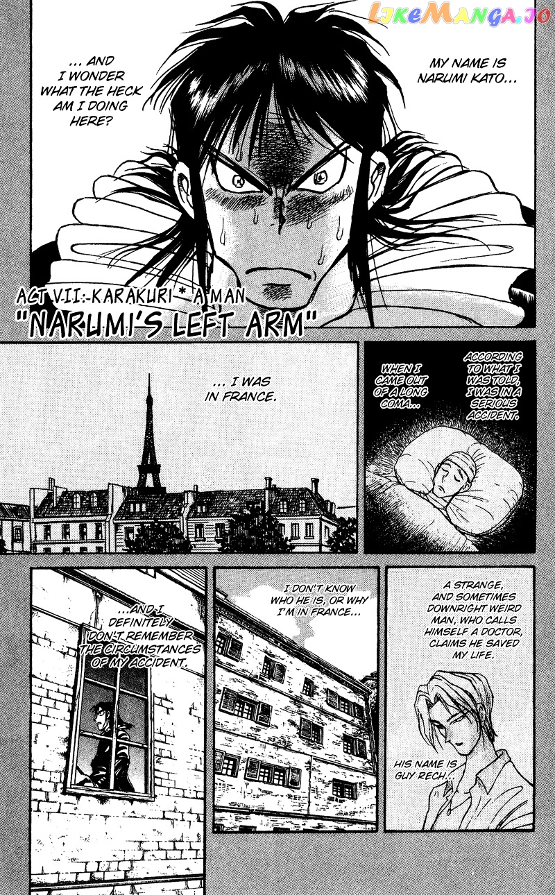 Karakuri Circus chapter 64 - page 2