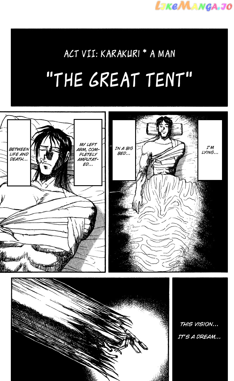 Karakuri Circus chapter 66 - page 2