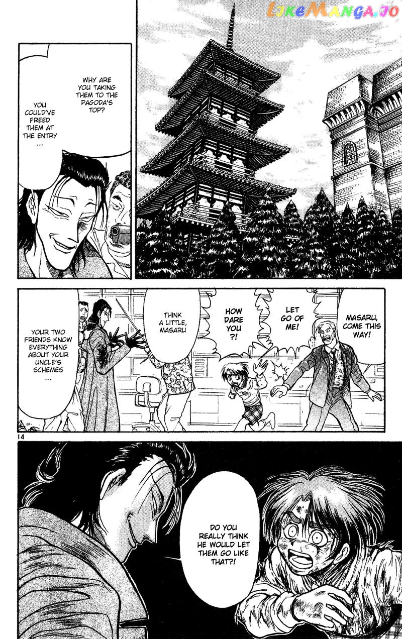 Karakuri Circus chapter 19 - page 14