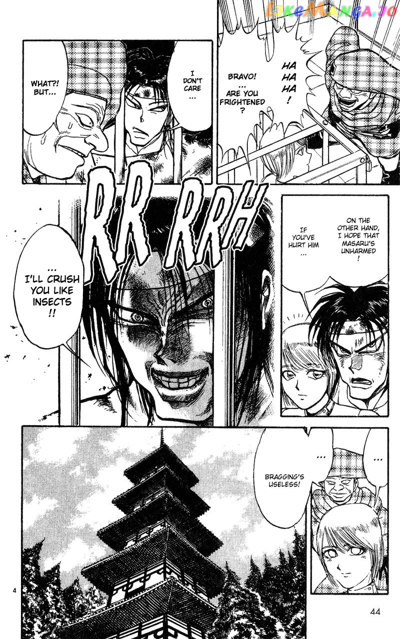 Karakuri Circus chapter 20 - page 4