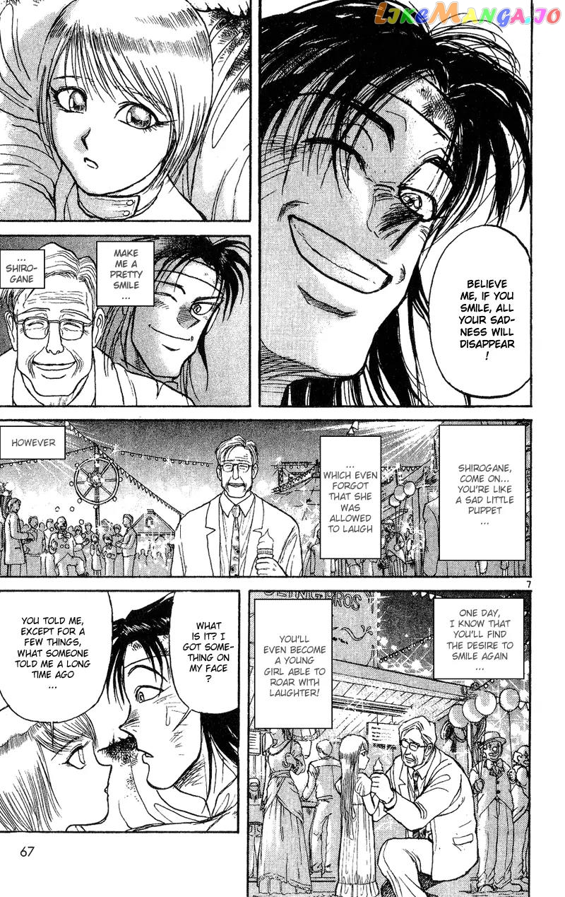 Karakuri Circus chapter 21 - page 7