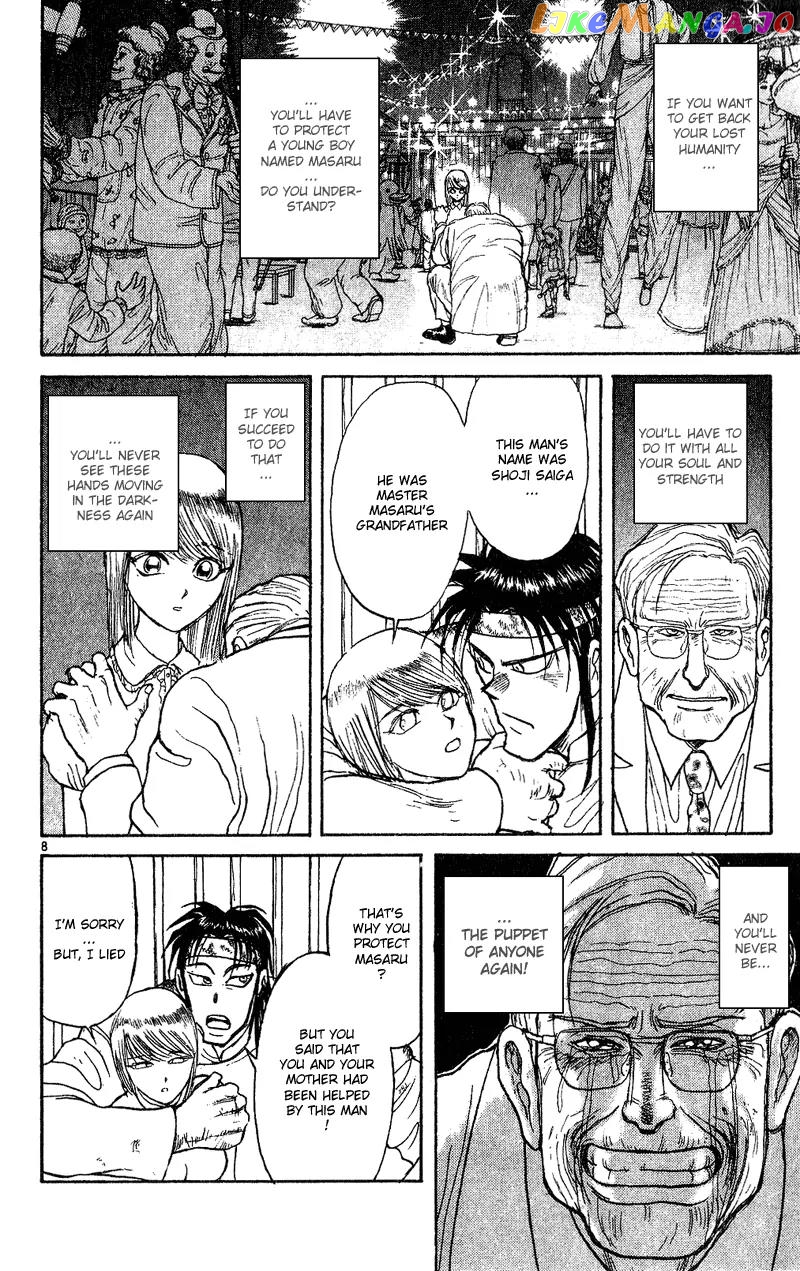 Karakuri Circus chapter 21 - page 8