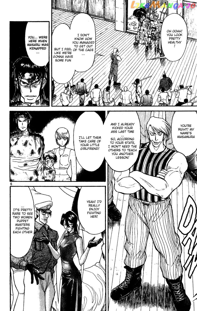 Karakuri Circus chapter 22 - page 6